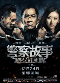为了谁的爱情
